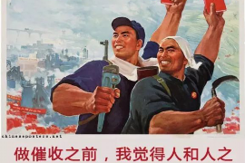 疫情如何催收租金呢？