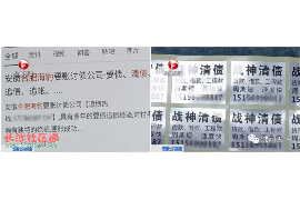 催收要上门核实吗？揭秘债务催收的真相