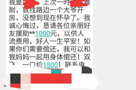 田东讨债公司怎么收费：全面解析收费标准与流程