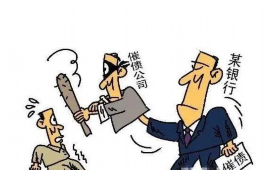银行不良催收计划书