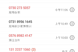 公司让员工去讨债：法律风险与应对策略